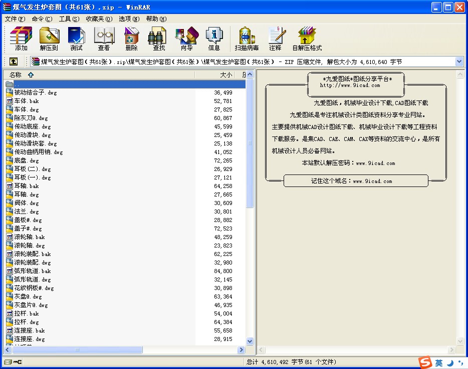 ú��l���t�׈D����61����