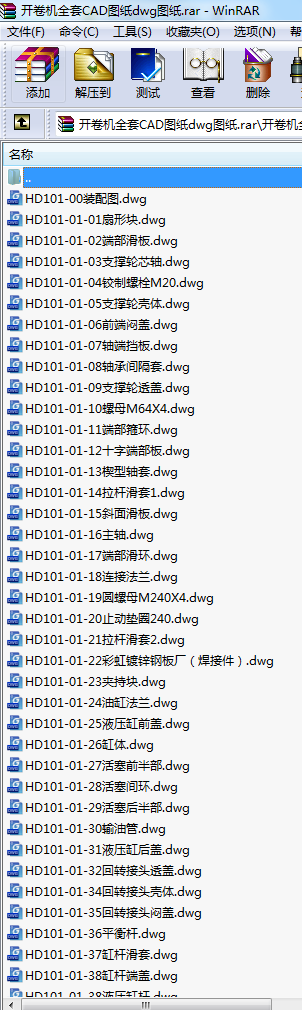 �_��Cȫ��CAD�D��dwg�D��