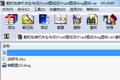 �w�����b�C(j��)���I(y��)�c�O(sh��)Ӌ(j��)cad�D��?ji��n)O(sh��)Ӌ(j��)cad�D��dwg�D��