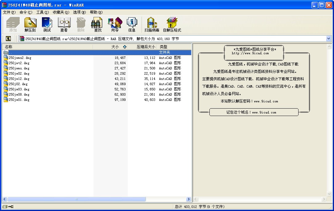 250J41W40��ֹ�y�D��