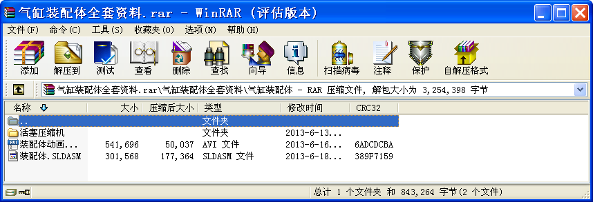 ����b���wȫ���Y��