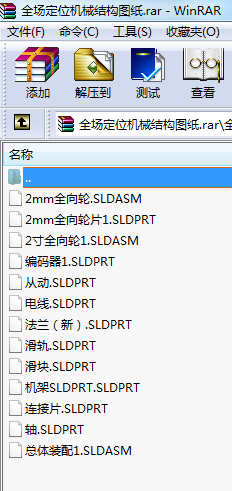 ȫ����λ�Cе�Y���D��