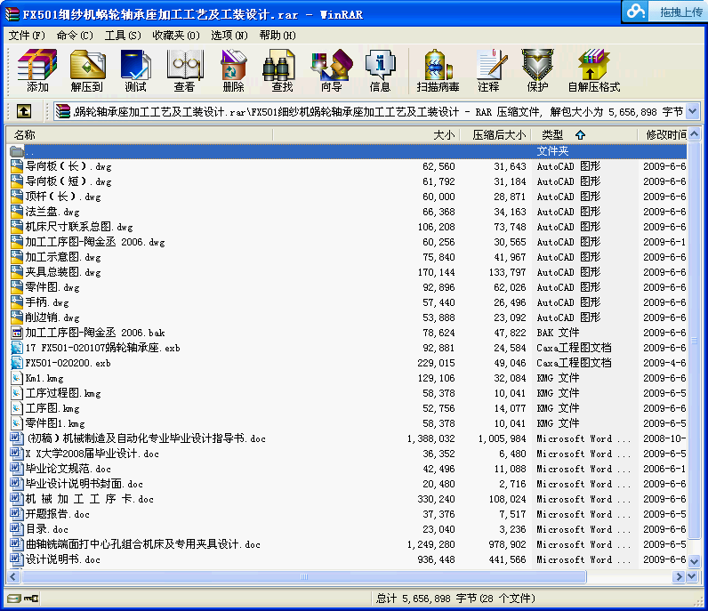 FX501C΁݆SӹˇbOӋ
