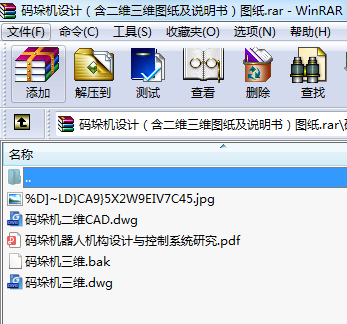 �a��C�OӋ�������S���S�D�����f�������D��