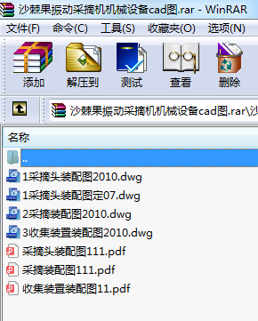 ɳ������Ӳ�ժ�C(j��)�C(j��)е�O(sh��)��cad�D