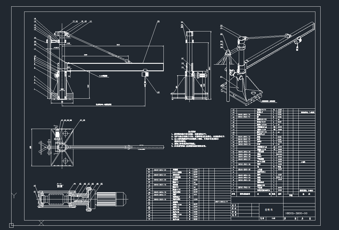 �ұ۵����b�Dcad�D��