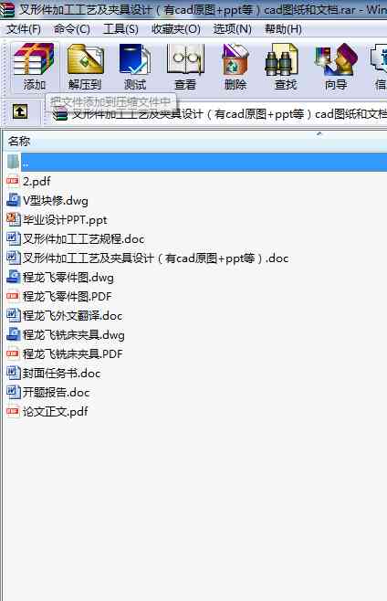 ���μ��ӹ���ˇ���A���OӋ����cadԭ�D+ppt�ȣ�cad�D�����ęn