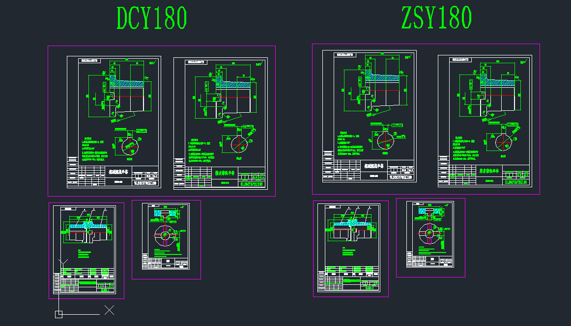 DCY180ʮ�ֻ��K(li��n)�S���ӹ��D