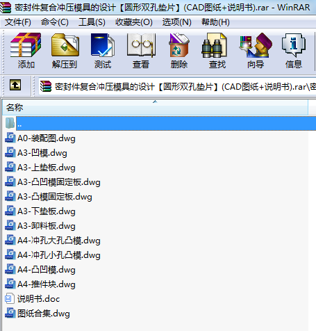 �ܷ���ͺϛ_��ģ�ߵ��OӋ���A���p�׉|Ƭ��(CAD�D��+�f����)