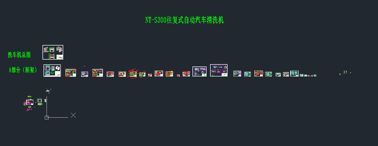 �Ԅӎ�ʽ���V�C�Cе�O��cad�D��