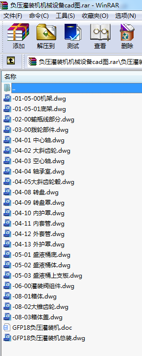 ؓ�����b�C�Cе�O��cad�D