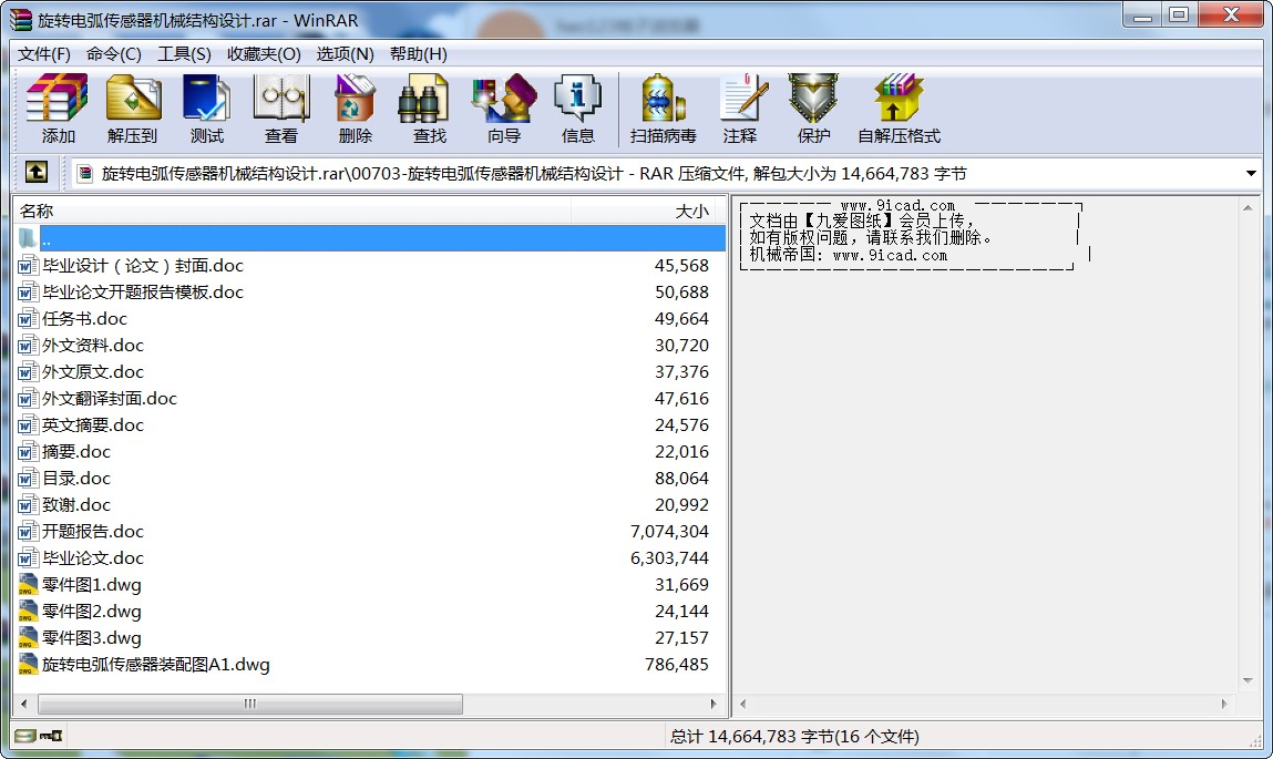 D늻CеYOӋ