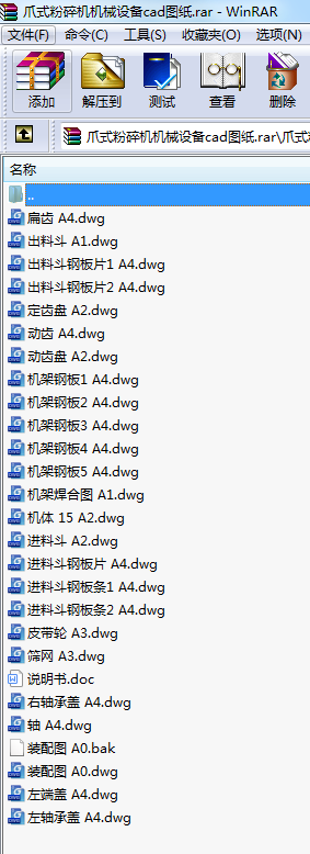 צʽ����C�Cе�O��cad�D��