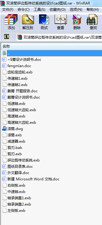 �p�LͲ��߅�����ϵ�y(t��ng)���O(sh��)Ӌcad�D��