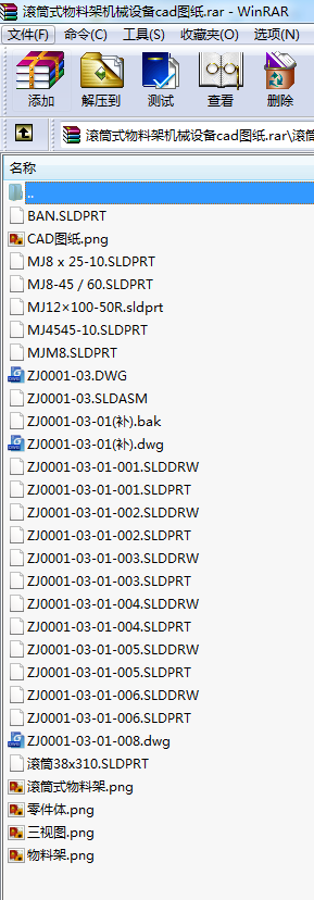 �LͲʽ���ϼܙCе�O��cad�D��