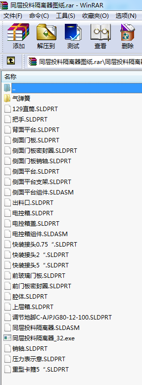 ͬ��Ͷ�ϸ��x���D��