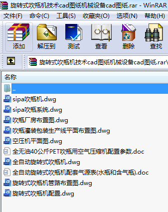 ���D(zhu��n)ʽ��ƿ�C���g(sh��)cad�D���Cе�O(sh��)��cad�D��