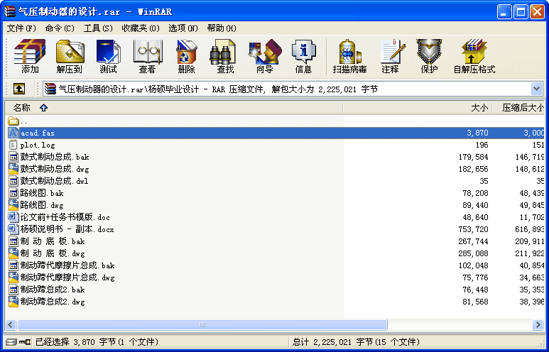 ≺Ƅ(dng)O(sh)Ӌ(j).rar