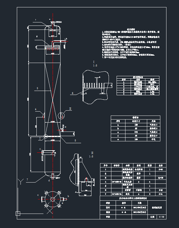 �ߝ��SO2���w�����������OӋ����ԭ���n���OӋcad�D��dwg�D��