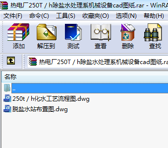 ��늏S250T��h���}ˮ̎��ϵ�Cе�O��cad�D��