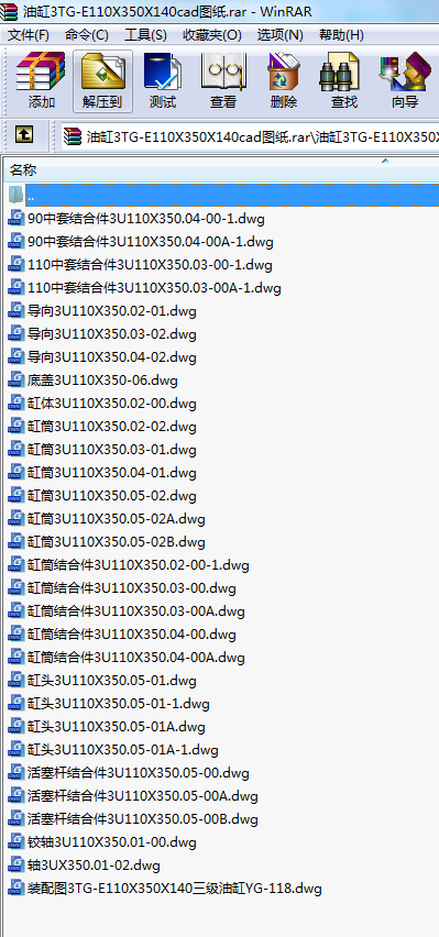 ͸3TG-E110X350X140cadD