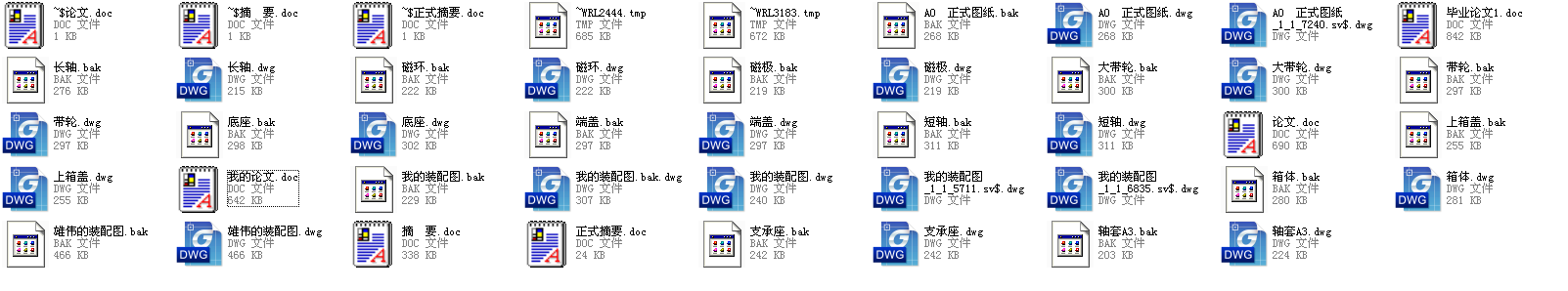 �����w�ܷ⮅�I(y��)�O(sh��)Ӌ����cad�D��