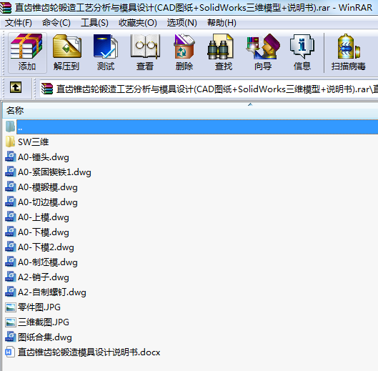 ֱXFX݆칤ˇcģOӋ(CADD+SolidWorksSģ+f)