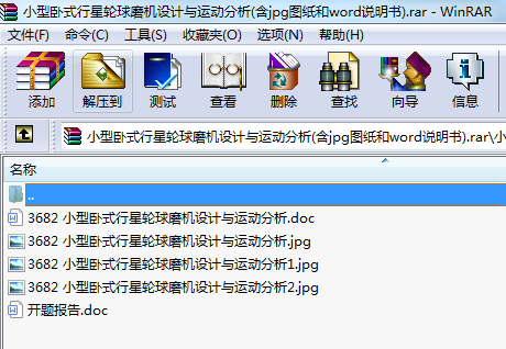 С���Pʽ����݆��ĥ�C(j��)�O(sh��)Ӌ(j��)�c�\(y��n)��(d��ng)����(��jpg�D����word�f����)