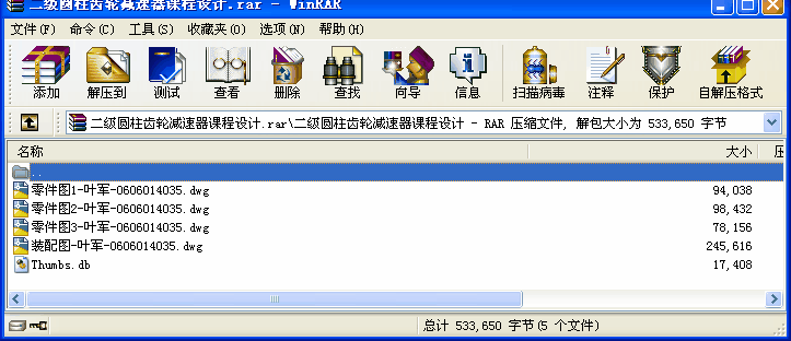 �����A���X݆�p�����n���OӋ