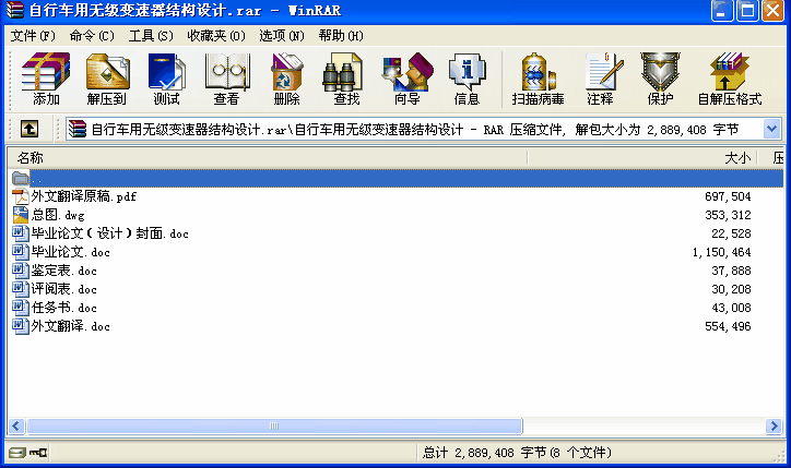܇ßo(w)(j)׃Y(ji)(gu)O(sh)Ӌ(j)