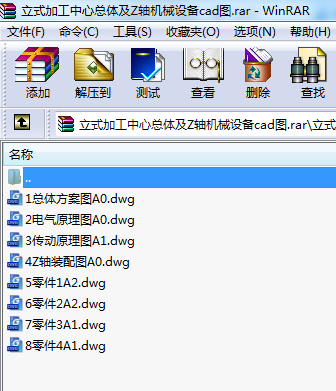 ��ʽ�ӹ����Ŀ��w��Z�S�Cе�O��cad�D