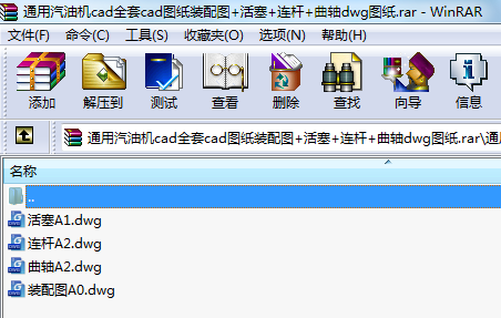ͨ�����͙Ccadȫ��cad�D���b��D+����+�B�U+���Sdwg�D��