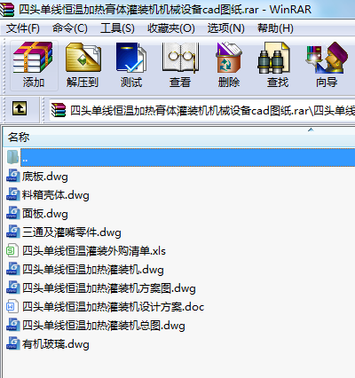 ���^�ξ���ؼӟ���w���b�C�Cе�O��cad�D��