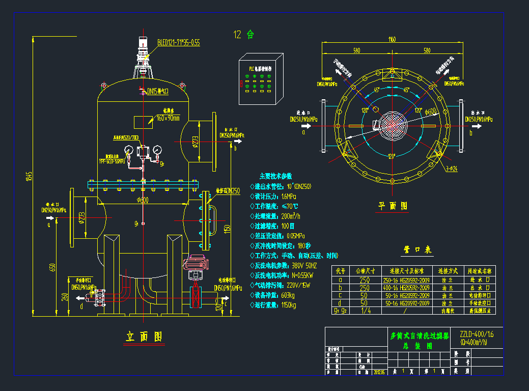 ��Ͳʽ����ϴ�^�V��cad�D���h(hu��n)��dwg�D��