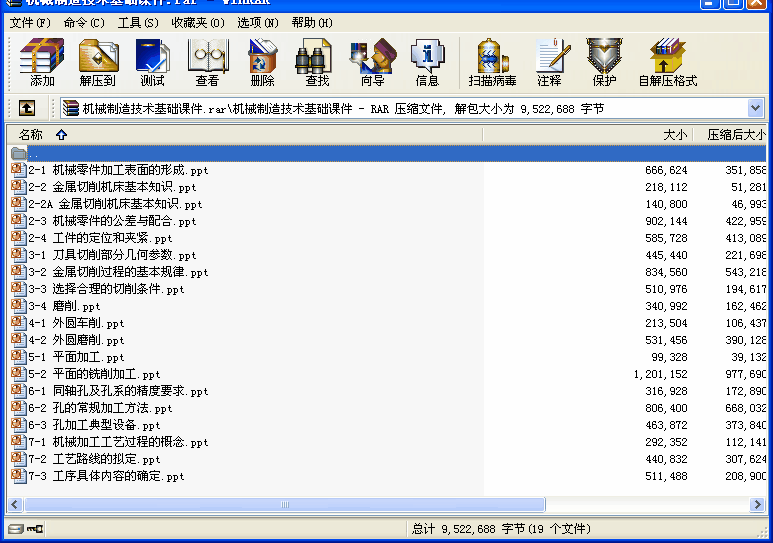 Cе켼gAn.rar