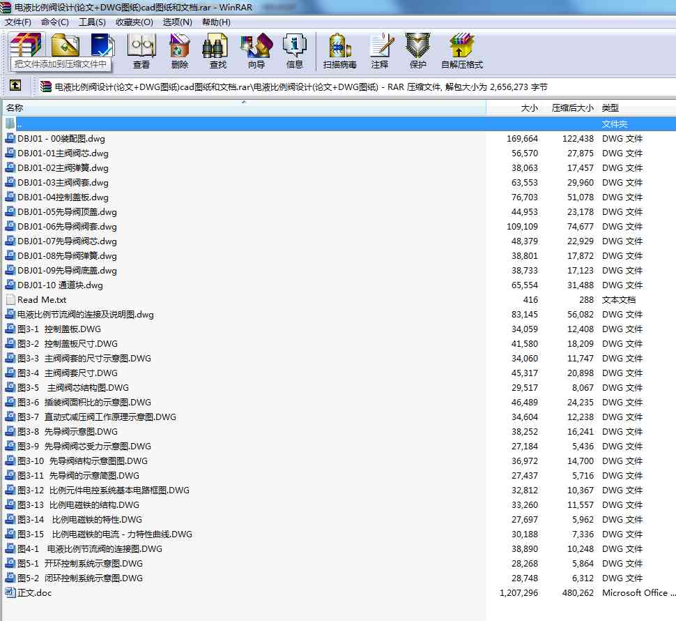 �Һ�����y�OӋ(Փ��+DWG�D��)cad�D�����ęn