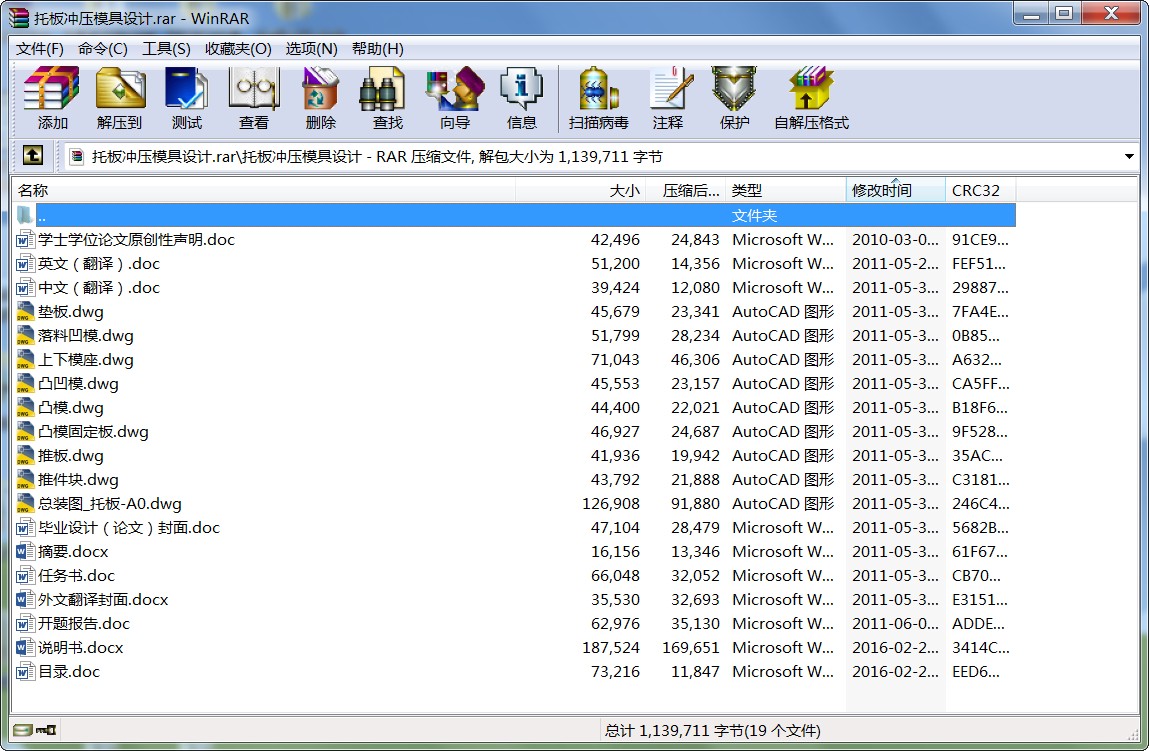 �а�_��ģ���OӋ