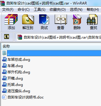 ж܇Һeϵy(tng)O(sh)Ӌ-Һ͸cadD7-cadD