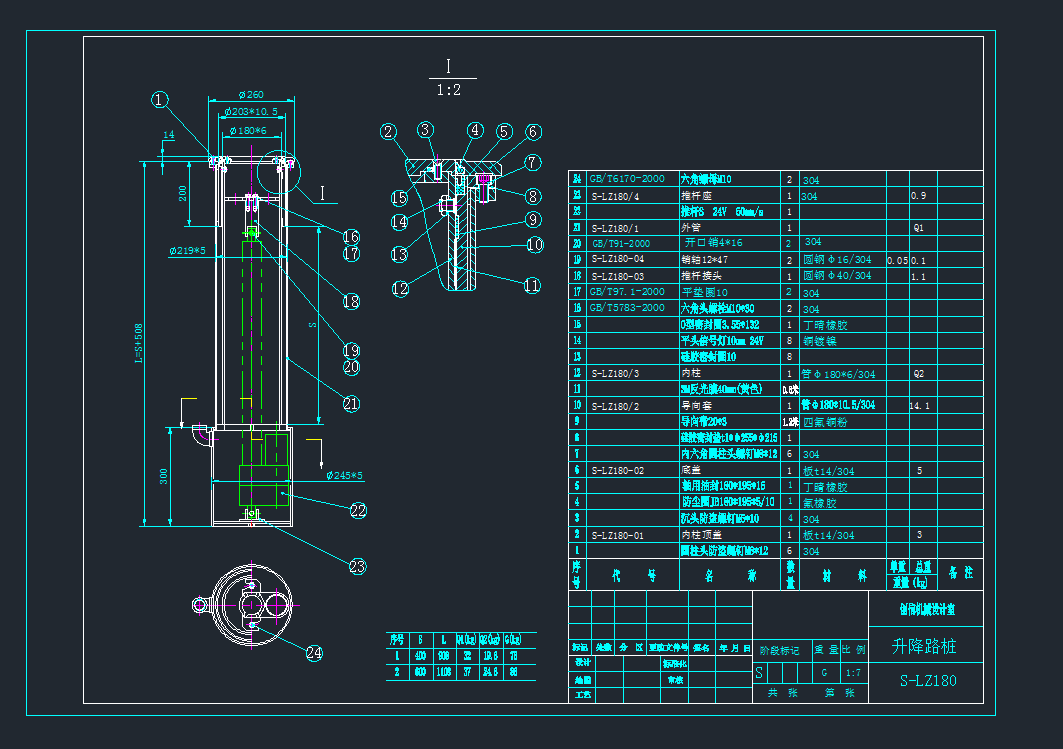 늄�(d��ng)����·��180���D��cad�D��