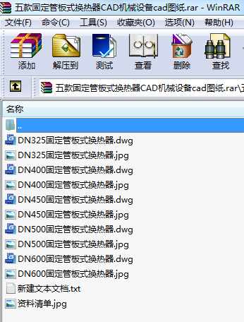 ���̶��ܰ�ʽ�Q����CAD�Cе�O(sh��)��cad�D��