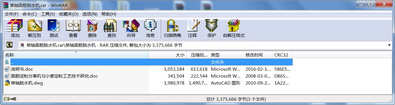 ���S���Óˮ