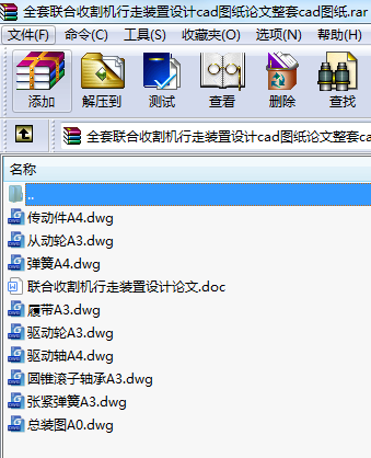 ȫ�����ո�C�����b���OӋcad�D��Փ������cad�D��