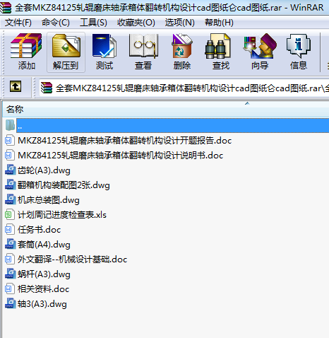 ȫ��MKZ84125܈݁ĥ���S�����w���D�C���OӋcad�D����cad�D��