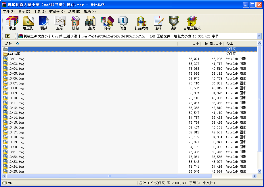 Cе(chung)´ِС܇cadSOӋ