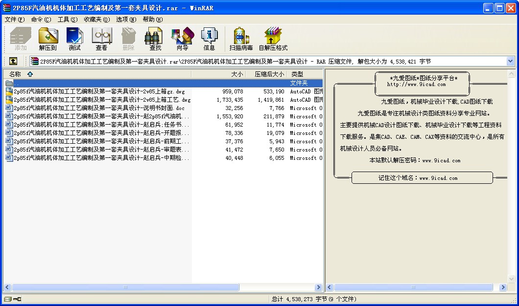 2P85F͙C(j)C(j)wӹˇƼAO(sh)Ӌ(j)