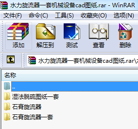 ˮ��������һ�יCе�O��cad�D��