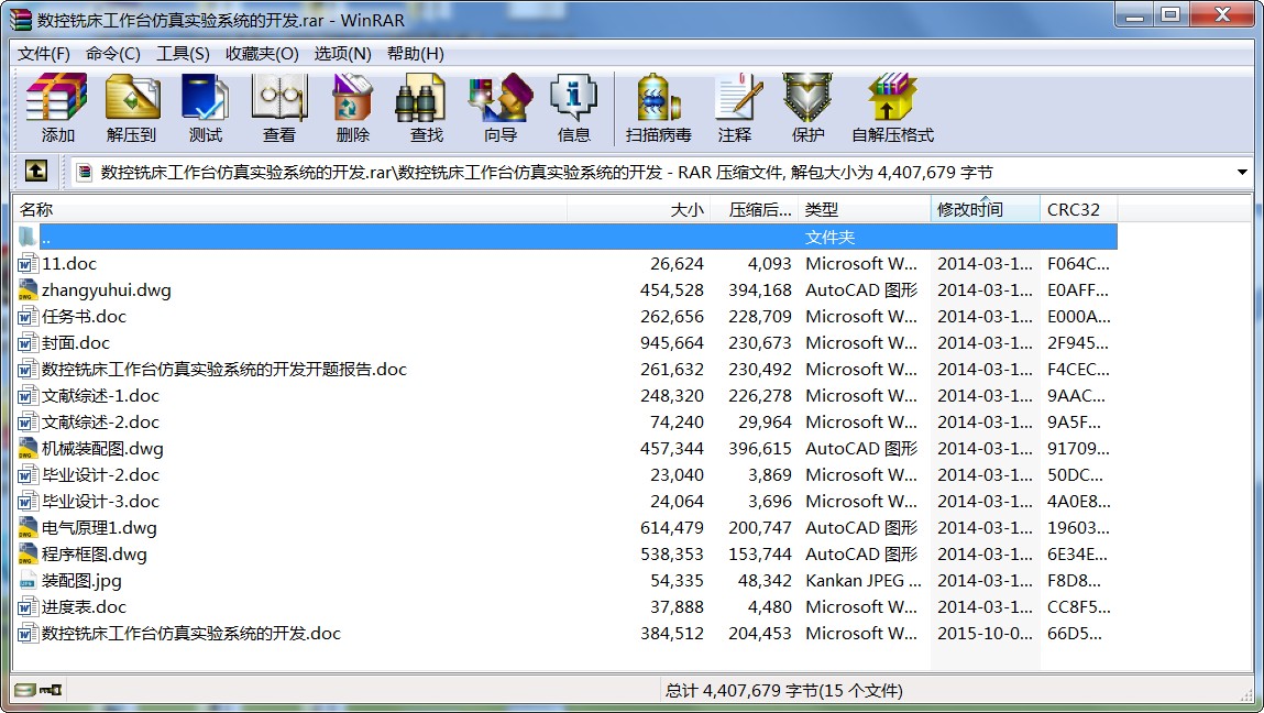 (sh)㊴_(ti)挍(sh)(yn)ϵy(tng)_l(f)