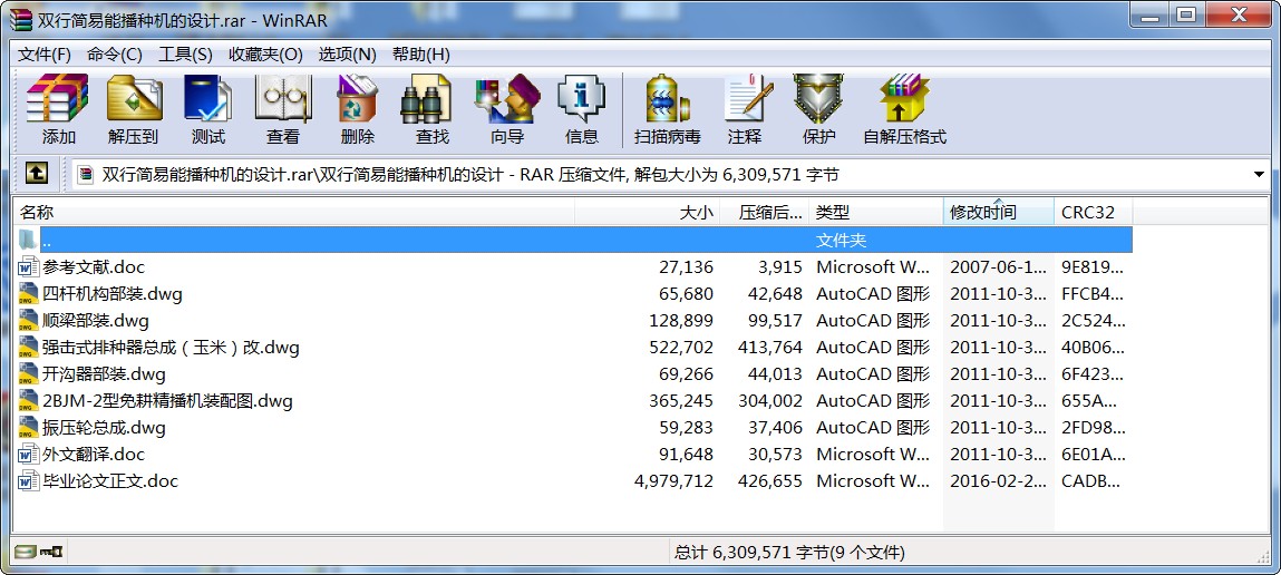 �p�к����ܲ��N�C���OӋ