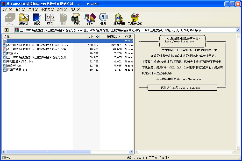 ㉺ˮϵy(tng)PLC