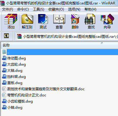 С�ͺ��׏��ܙC�ęC���OӋȫ��cad�D��������cad�D��